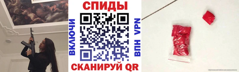 Amphetamine VHQ  Спас-Клепики 