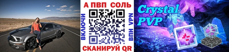 А ПВП VHQ  цена наркотик  маркетплейс официальный сайт  Спас-Клепики 
