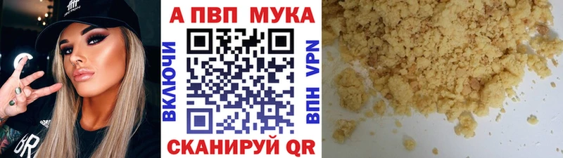 Alpha PVP кристаллы Спас-Клепики