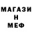 MDMA кристаллы Subik 94