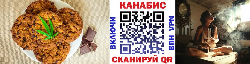 Еда ТГК конопля  Спас-Клепики 