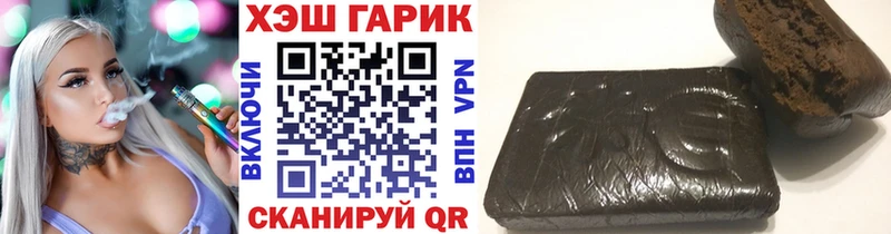 Гашиш Cannabis Спас-Клепики