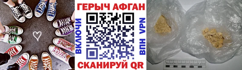 ГЕРОИН VHQ  наркошоп  Спас-Клепики 