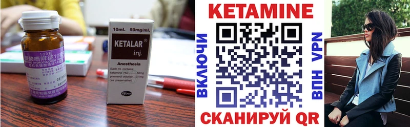 где найти наркотики  Спас-Клепики  darknet формула  Кетамин VHQ  блэк спрут онион 