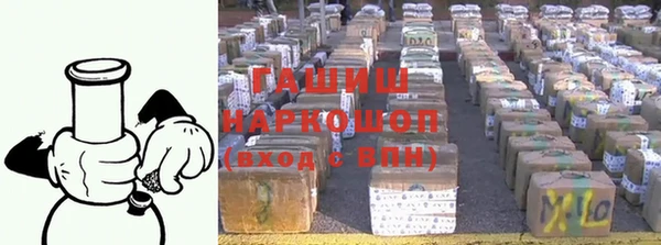 марихуана Приозерск