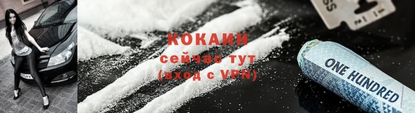 марихуана Приозерск