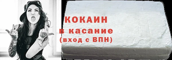 марихуана Приозерск