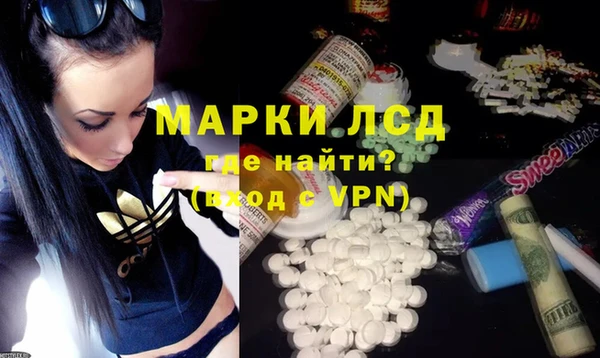 ешки Пролетарск