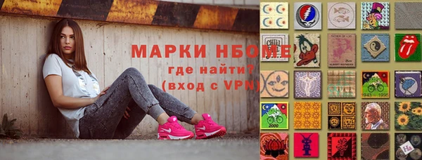 марихуана Приозерск