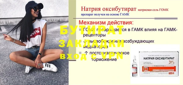 ешки Пролетарск