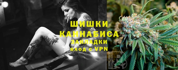 марихуана Приозерск