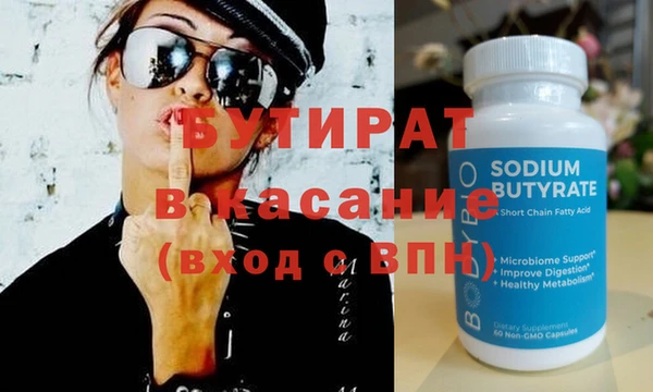 марихуана Приозерск