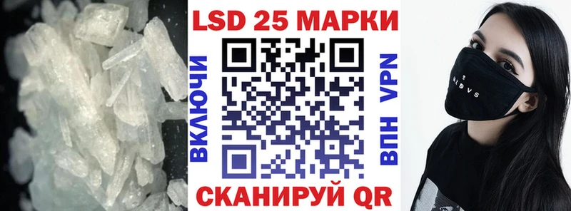 ЛСД экстази кислота  Спас-Клепики 