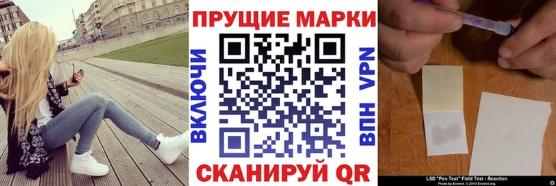 сайты даркнета как зайти  Спас-Клепики  Марки N-bome 1,8мг 