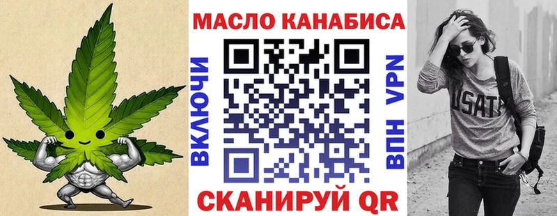 Дистиллят ТГК вейп  Спас-Клепики 